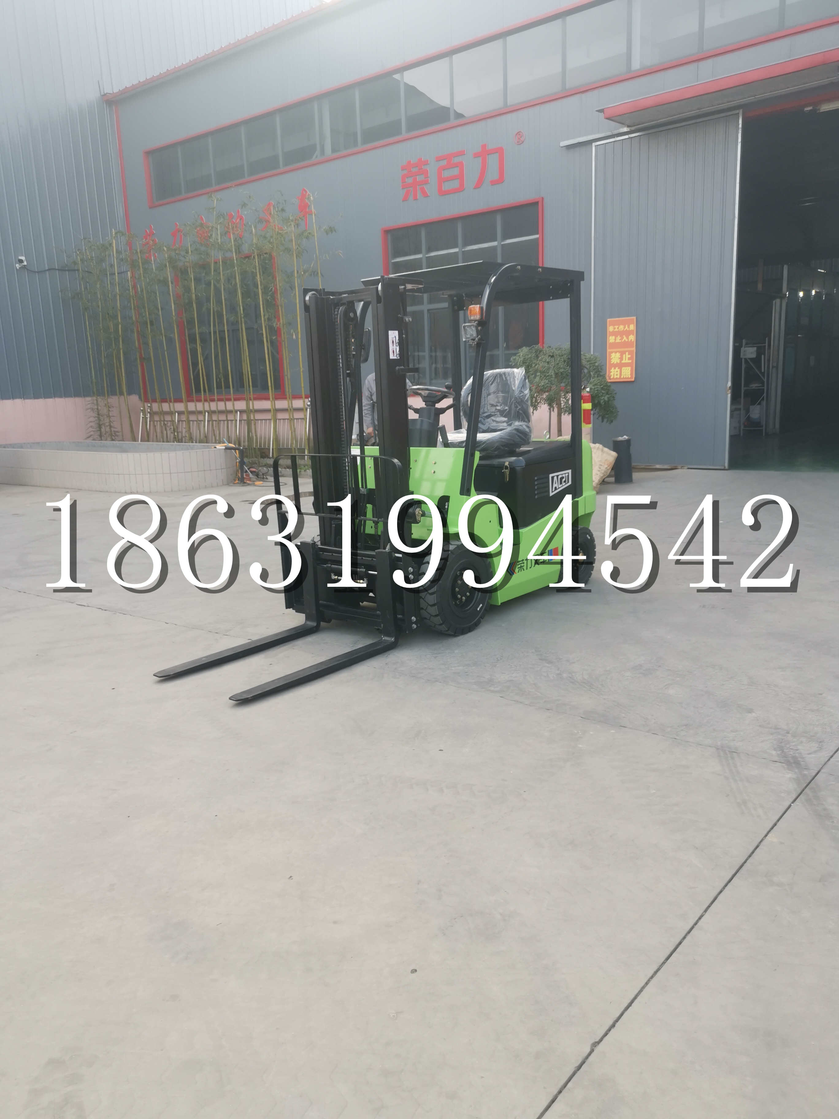 威信县优程2.5吨站驾式全电动液压搬运车3吨电动叉车锂电池托盘铲车地牛